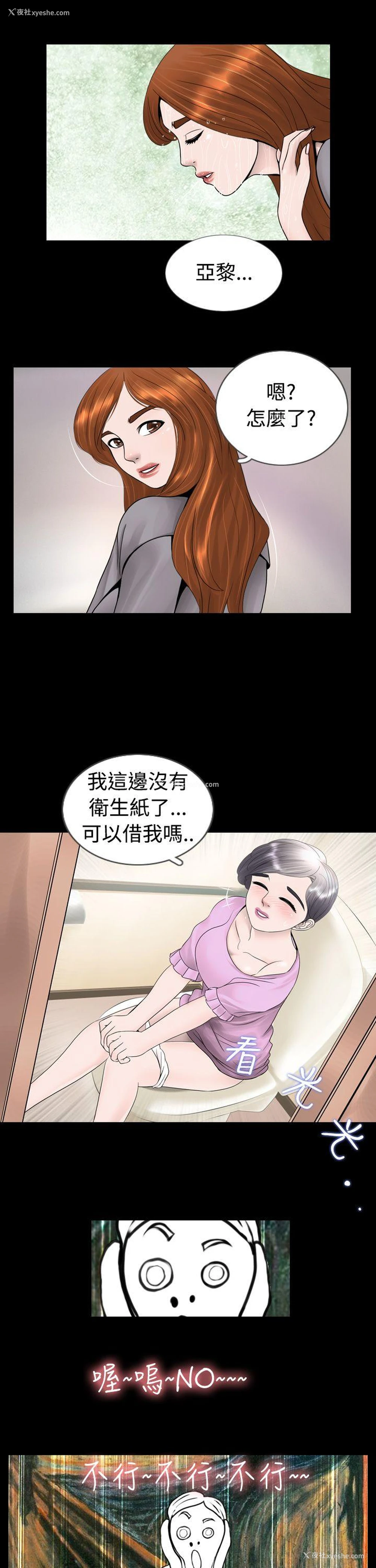 11P - 新进训育