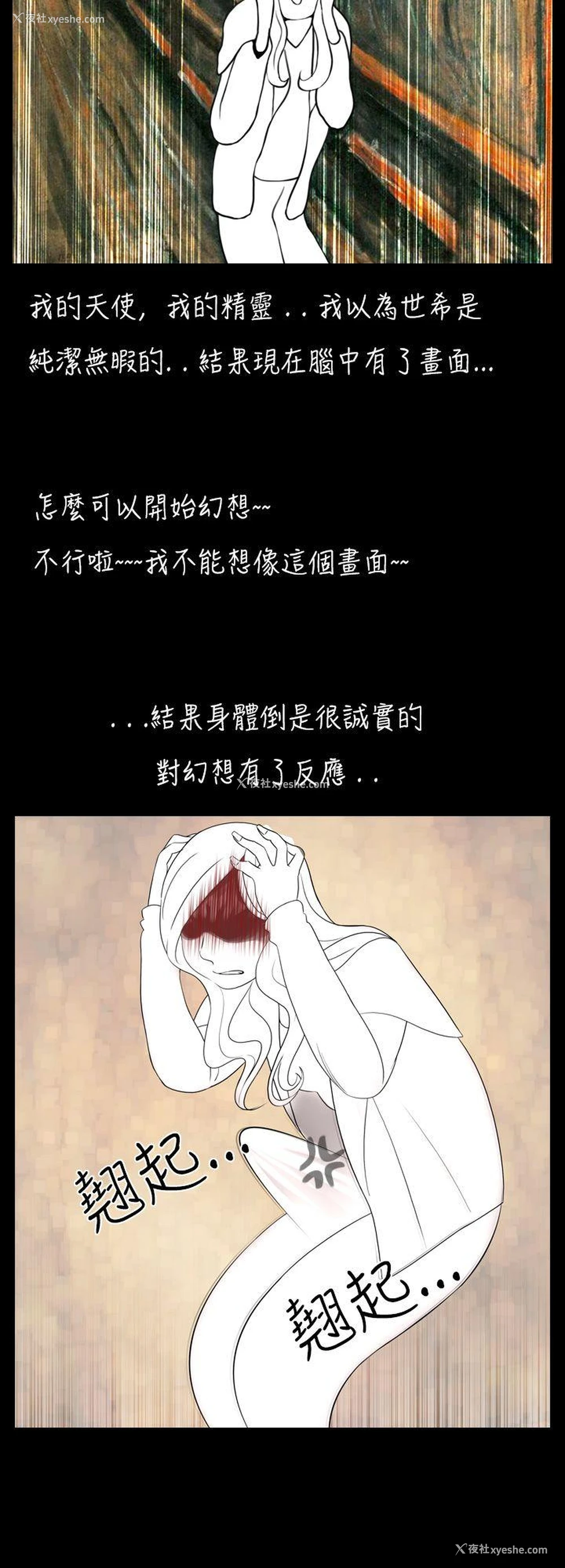 12P - 新进训育
