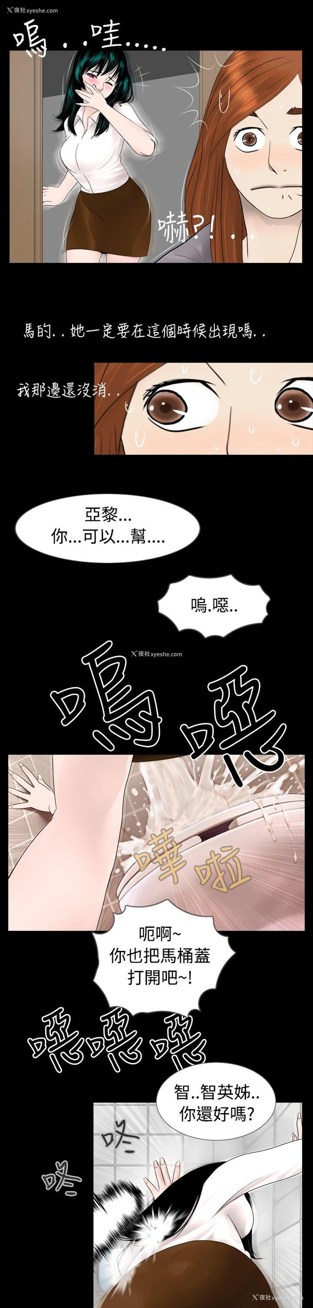 13P - 新进训育