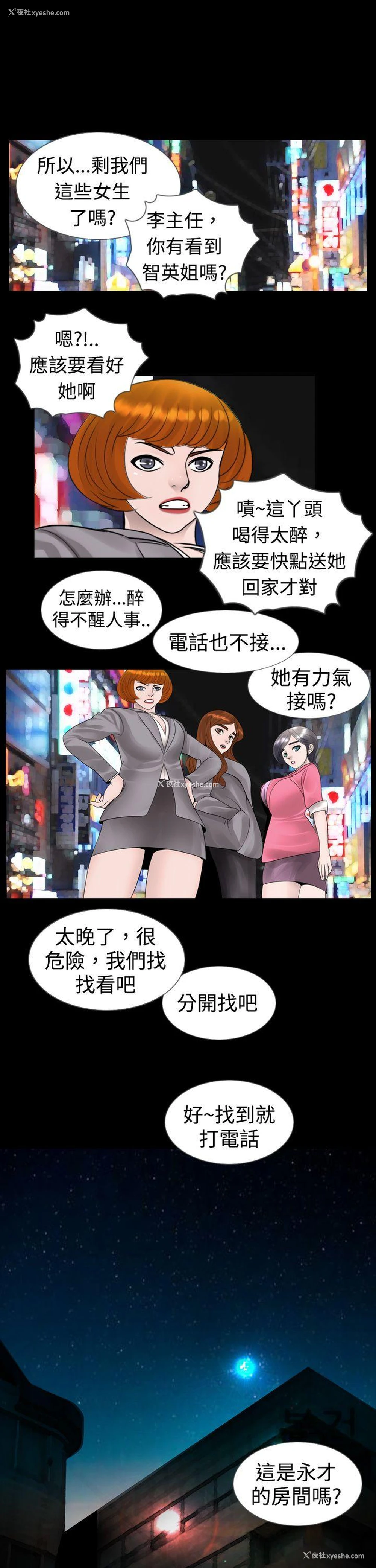 15P - 新进训育
