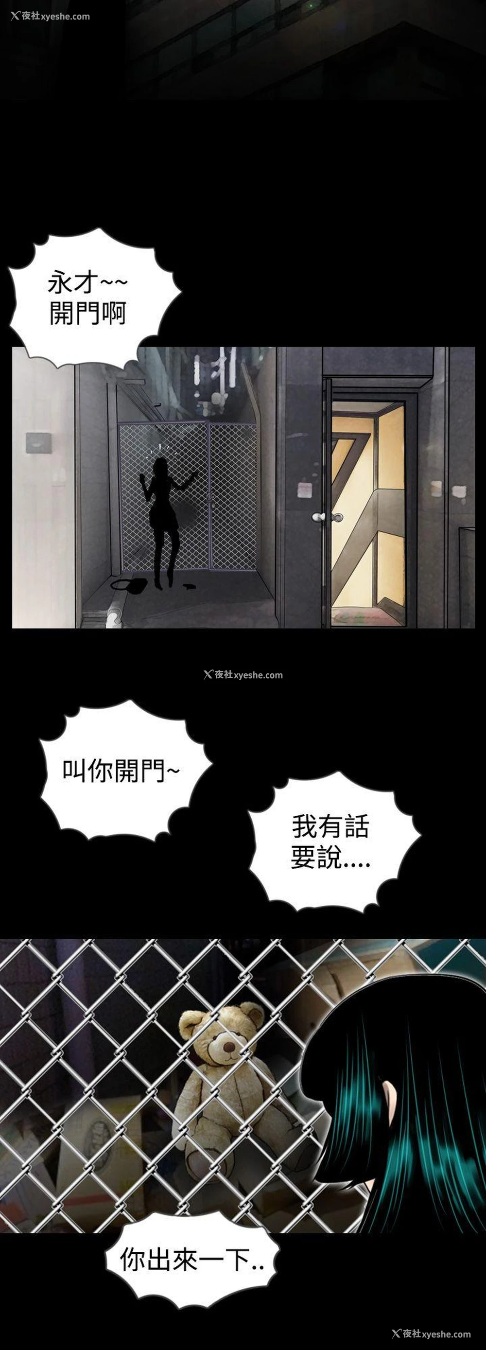 16P - 新进训育