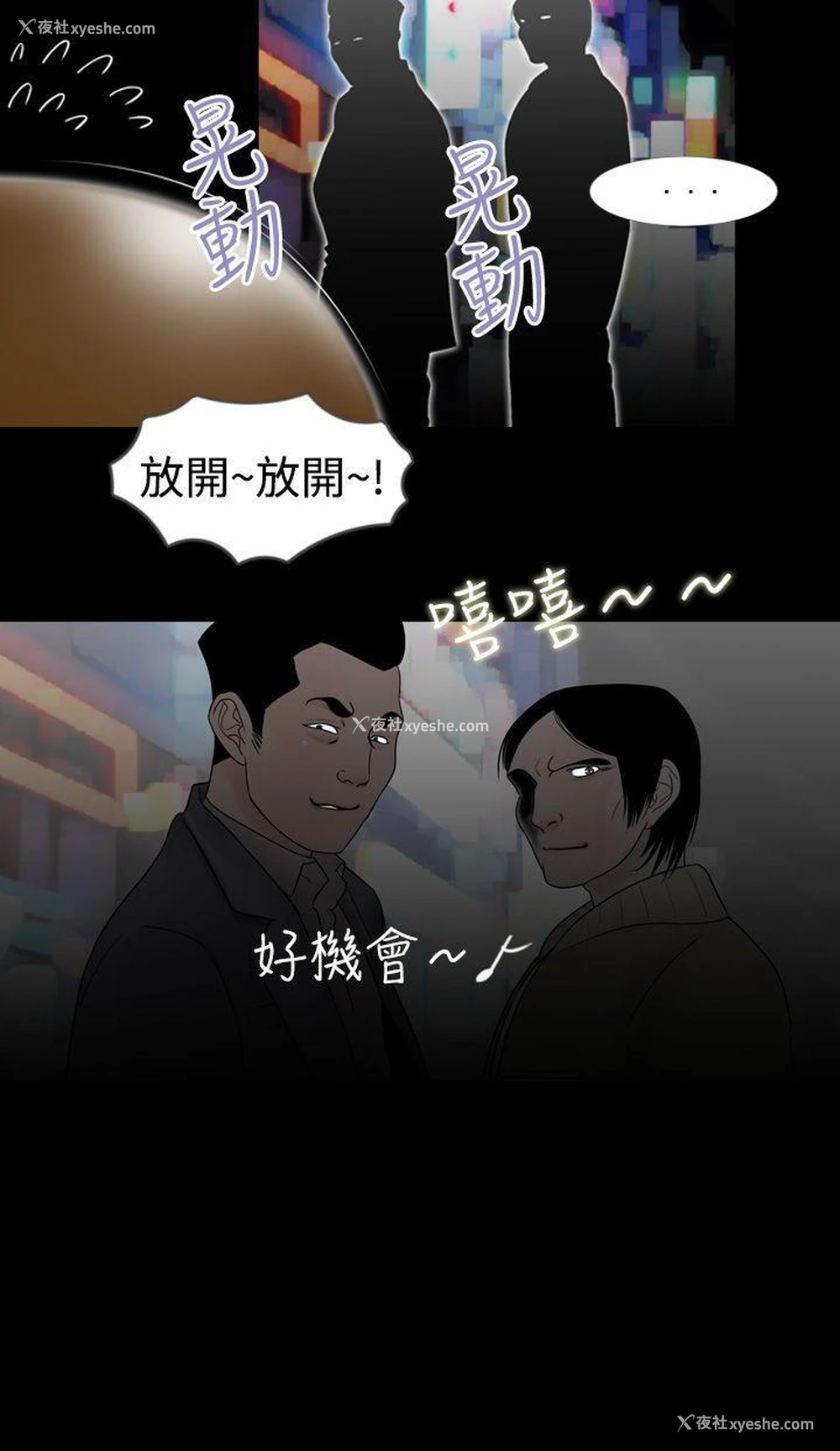 18P - 新进训育