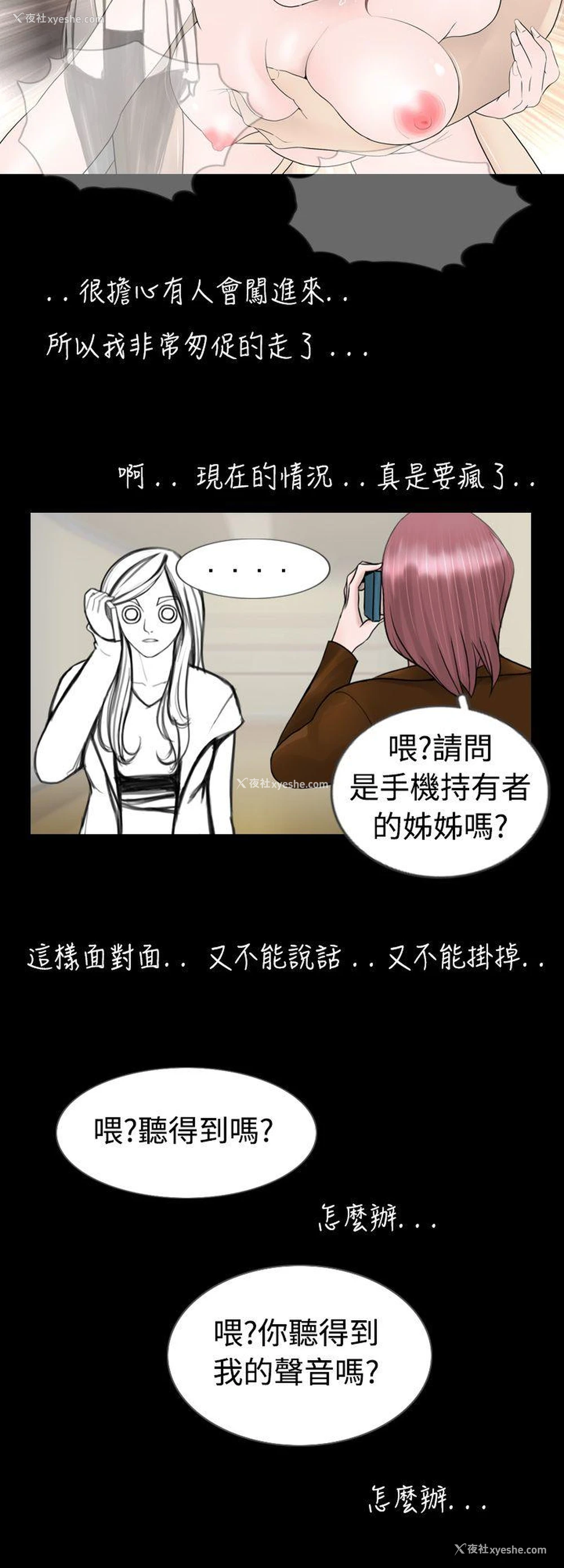 4P - 新进训育