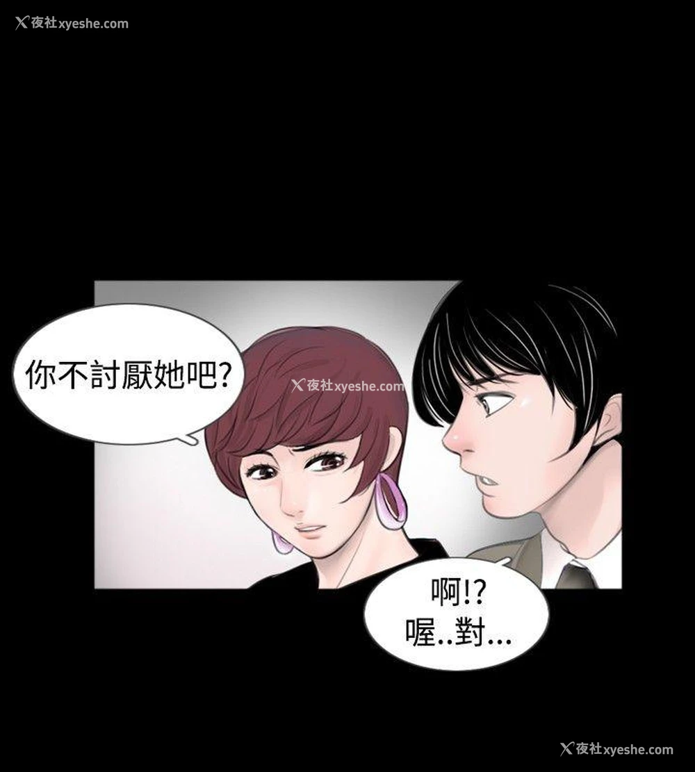 10P - 新进训育