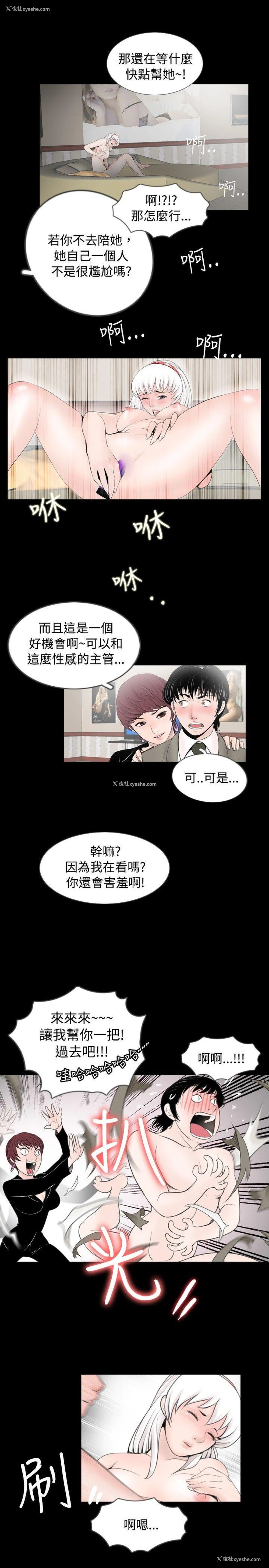 11P - 新进训育