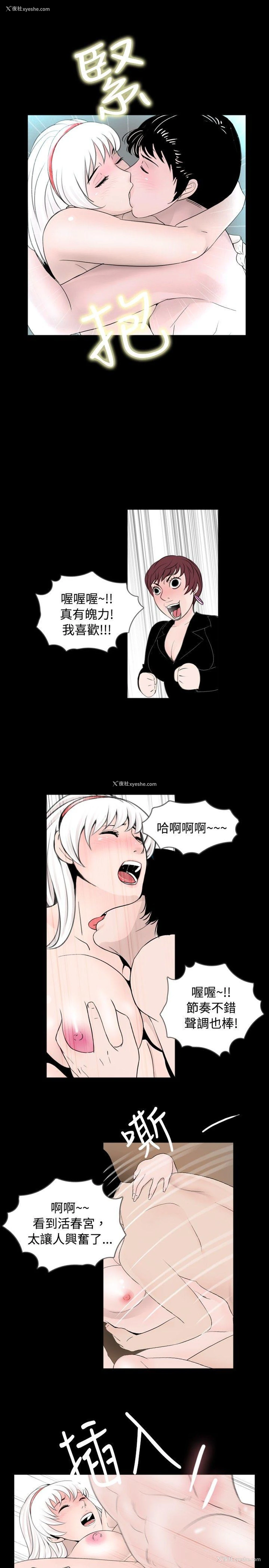 13P - 新进训育