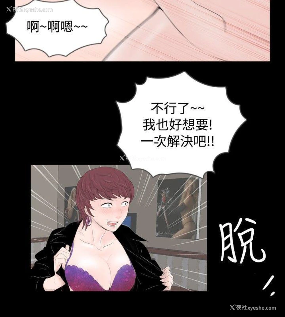 14P - 新进训育