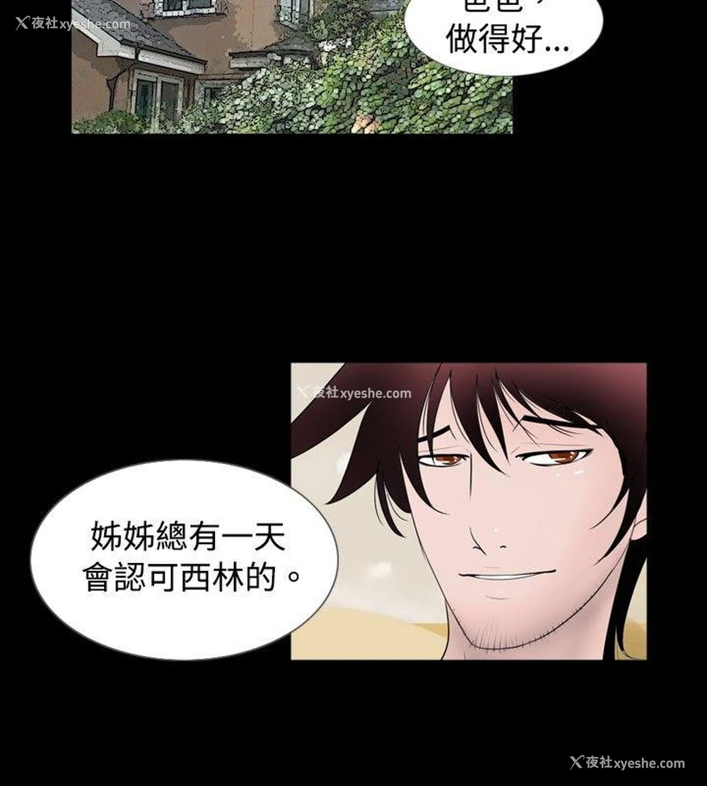16P - 新进训育