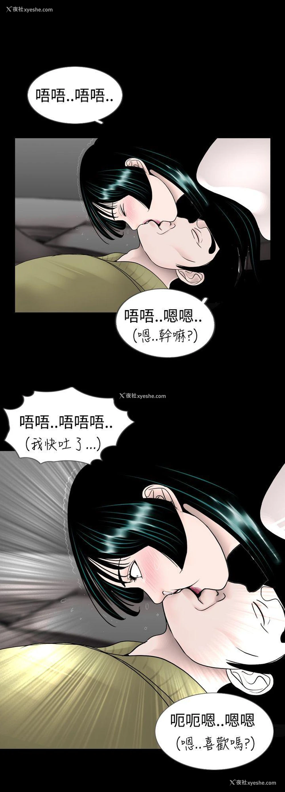 10P - 新进训育