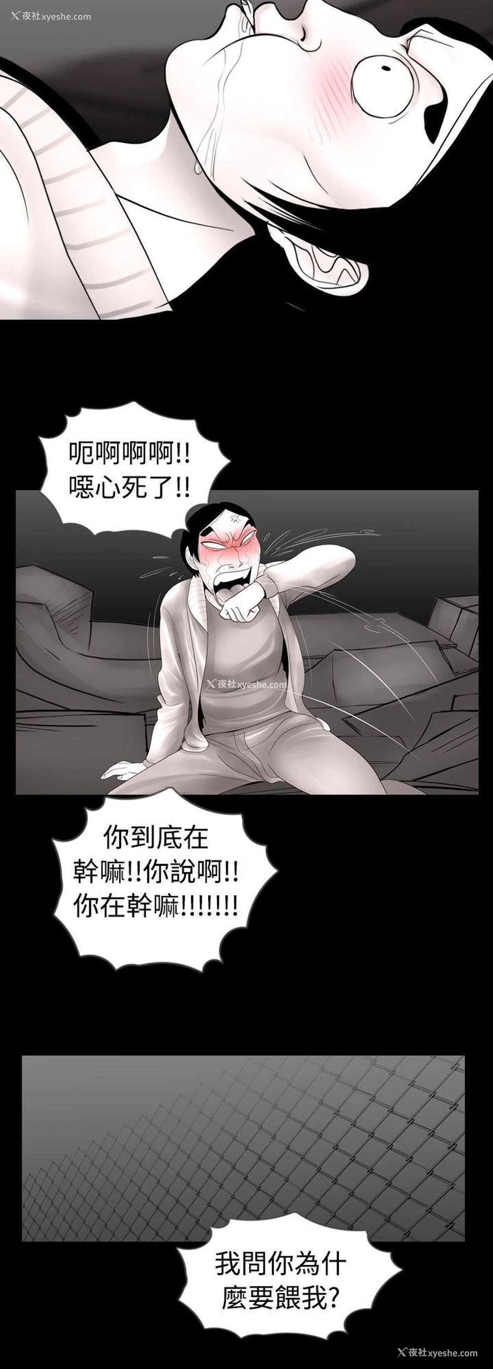 12P - 新进训育
