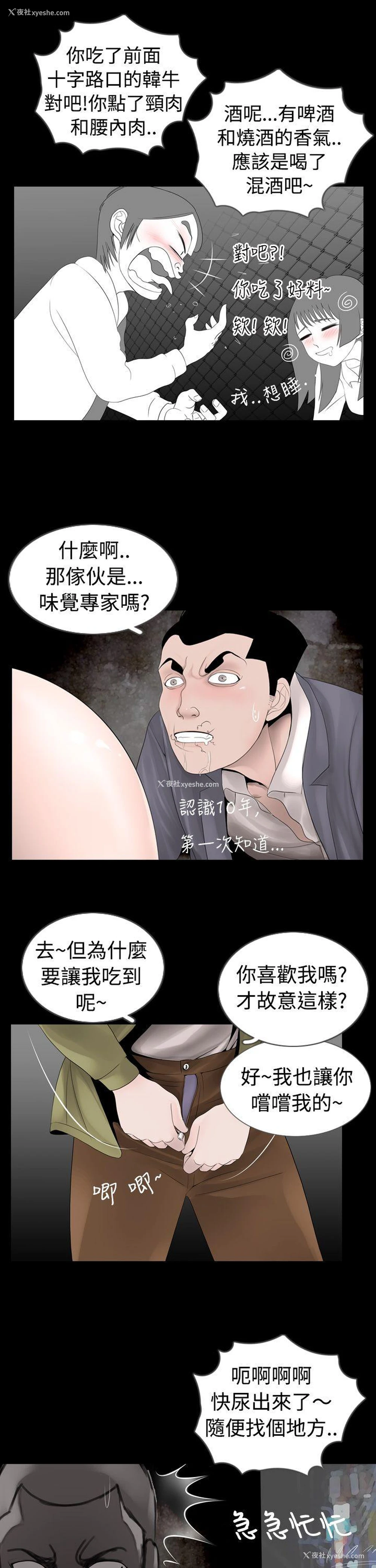 13P - 新进训育