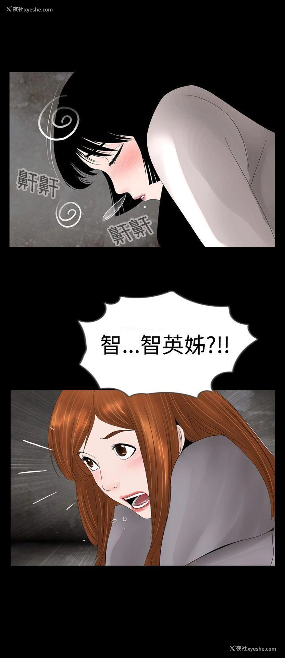 15P - 新进训育