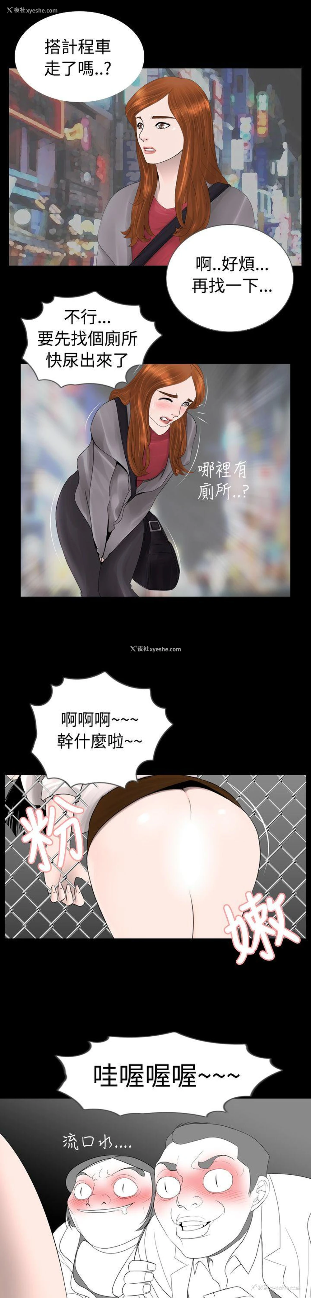 5P - 新进训育