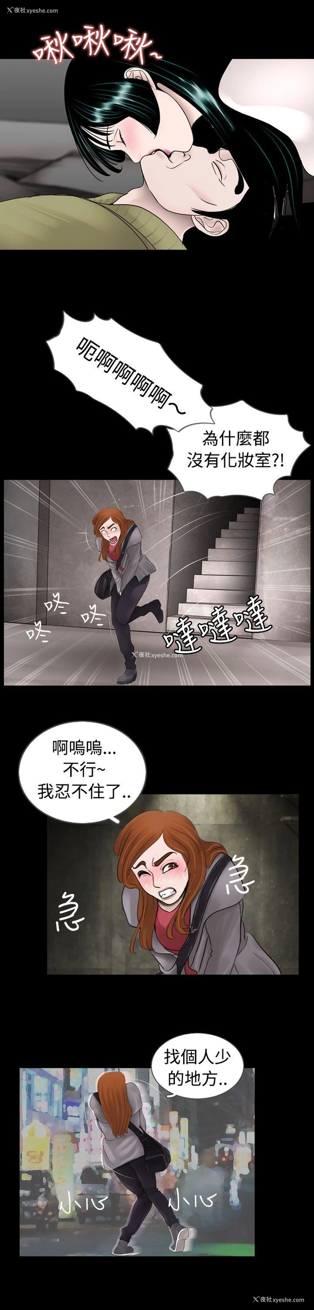9P - 新进训育