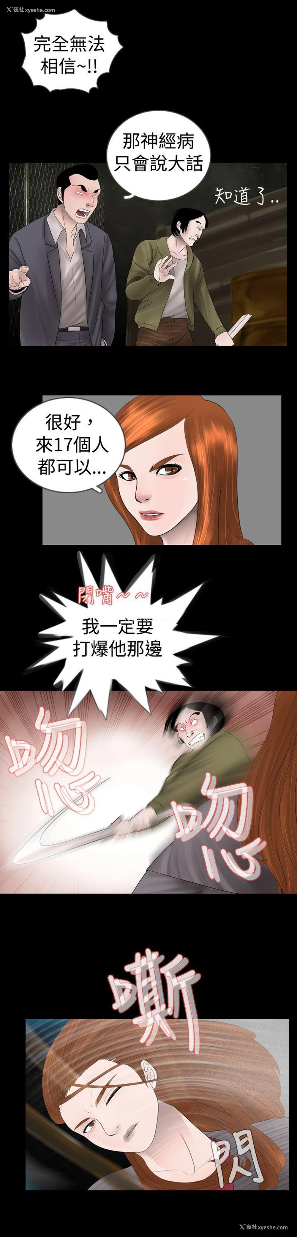 11P - 新进训育