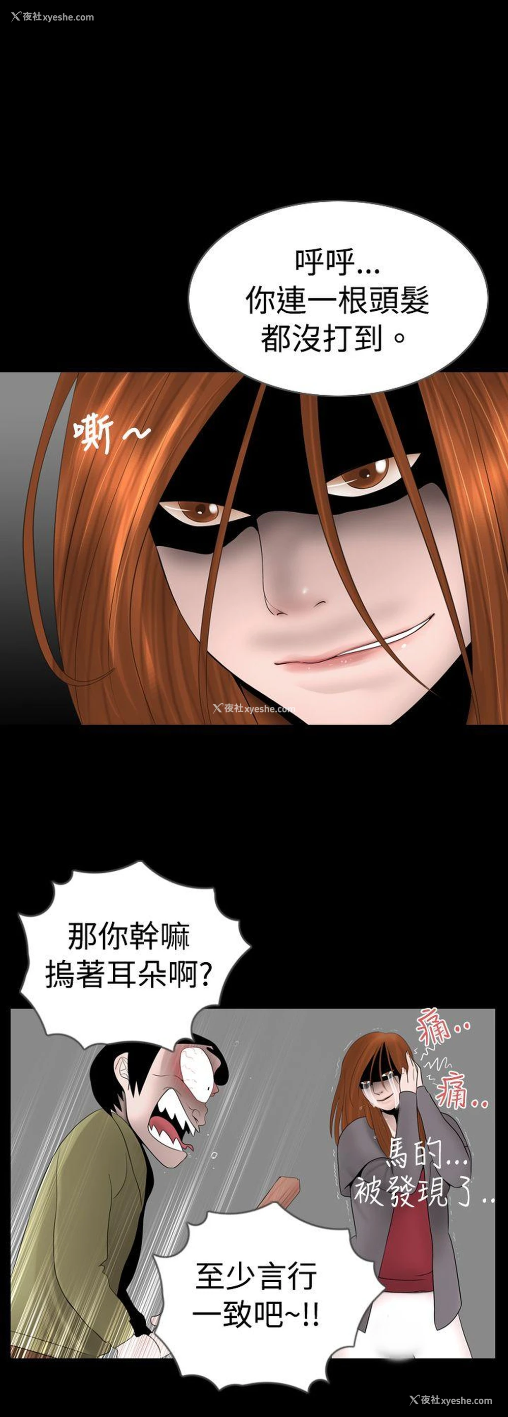 12P - 新进训育