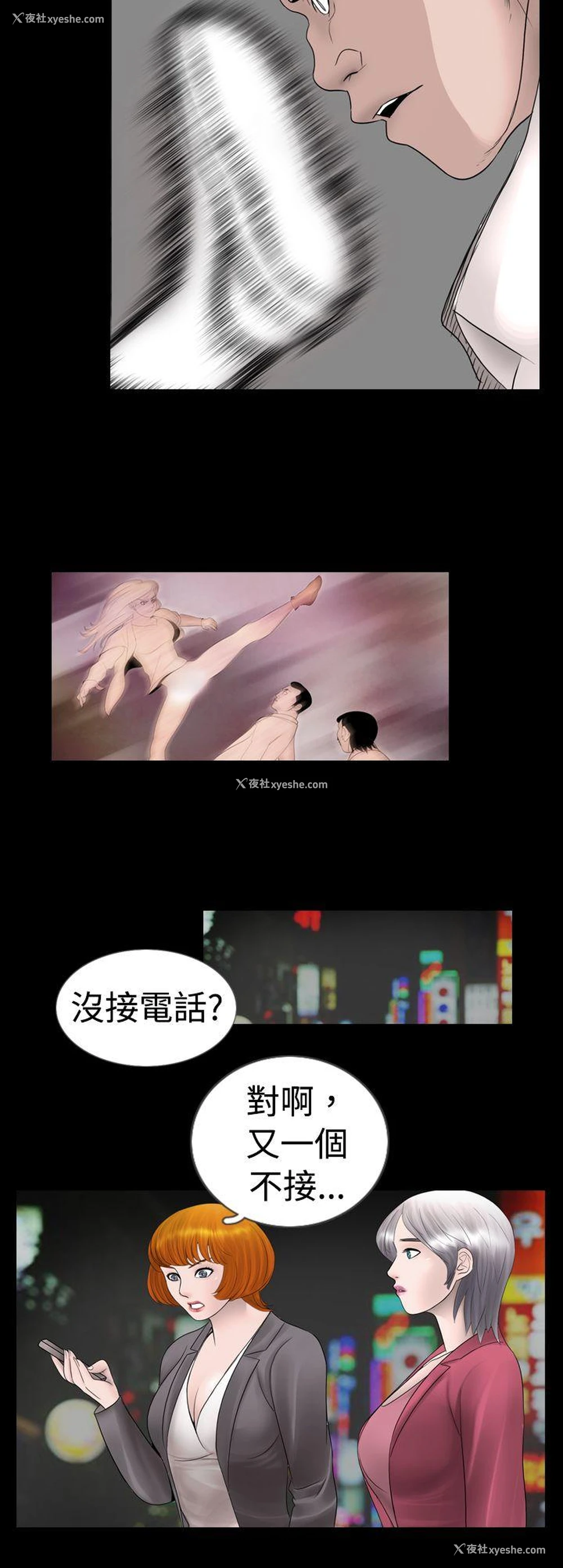 14P - 新进训育
