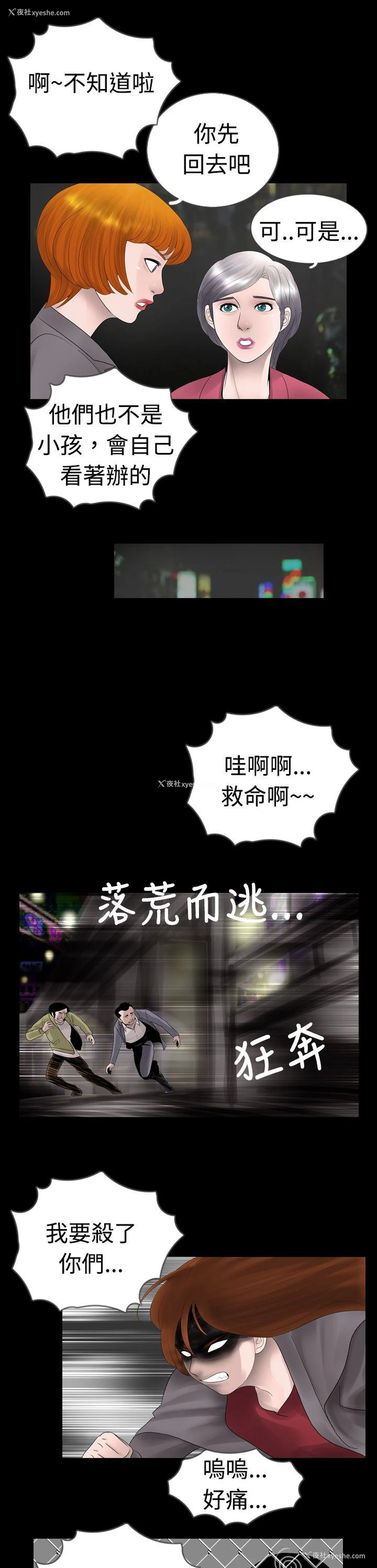15P - 新进训育
