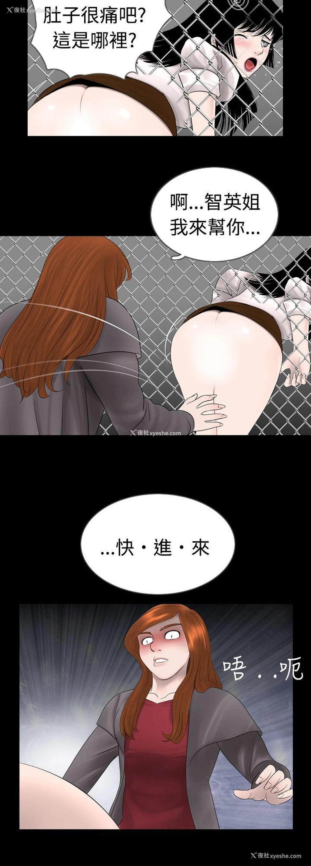 16P - 新进训育