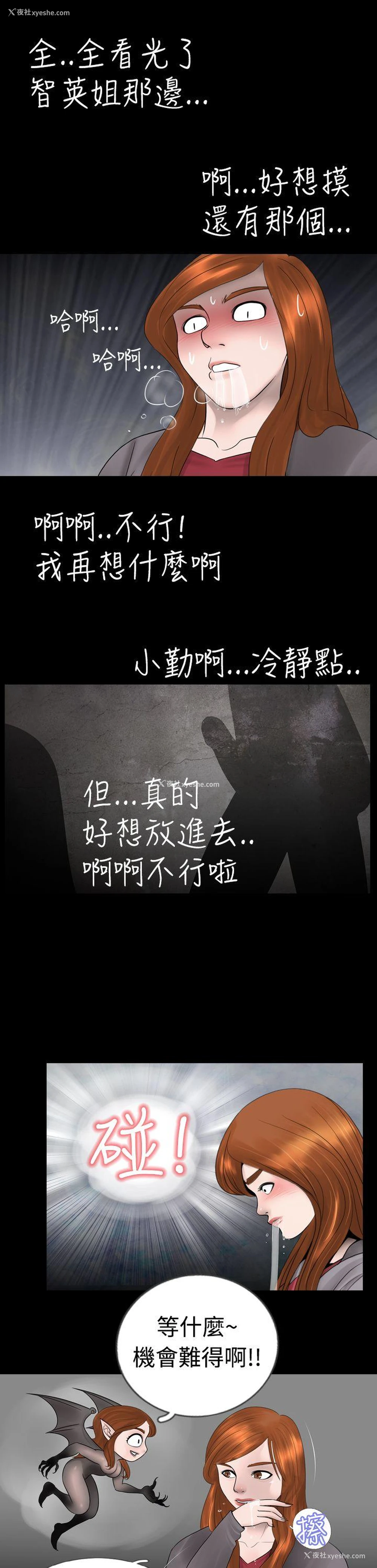 17P - 新进训育