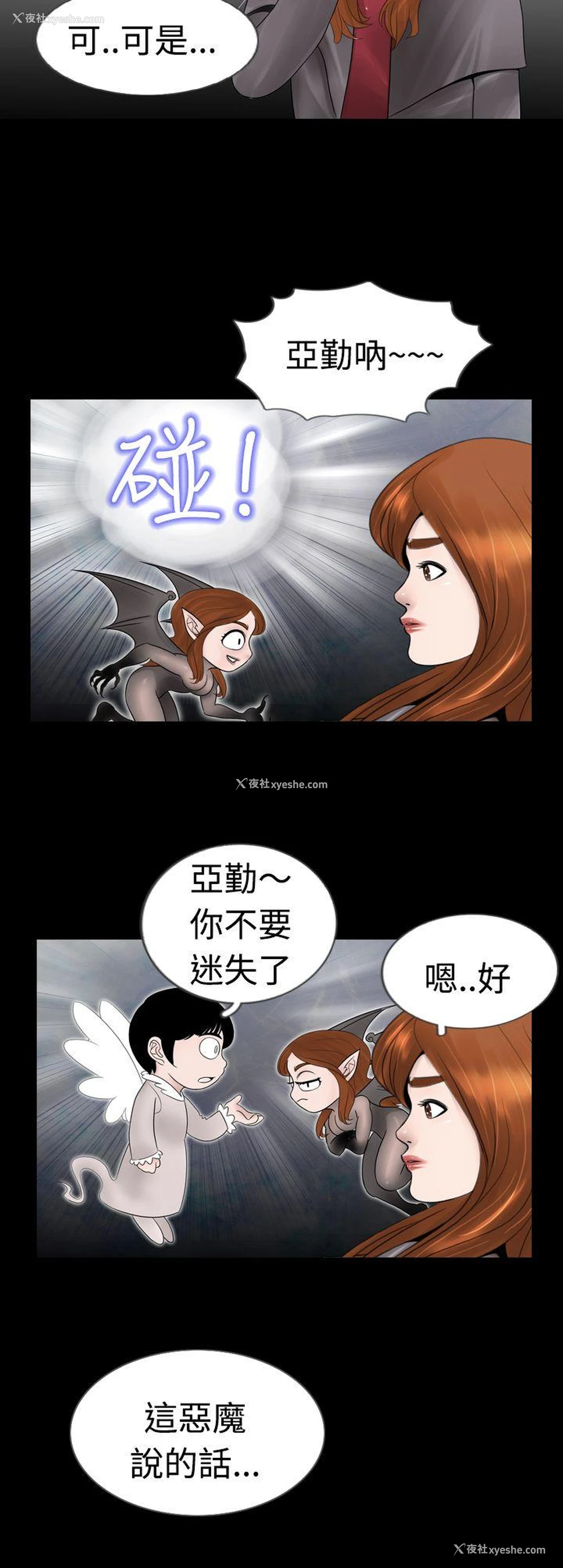 18P - 新进训育