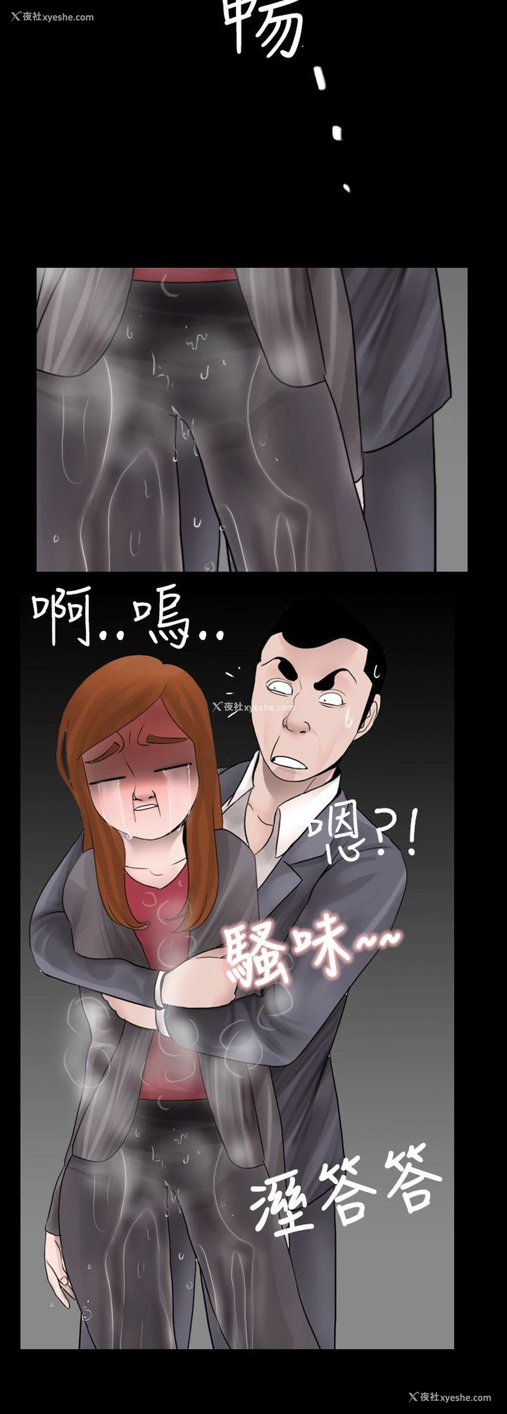 6P - 新进训育