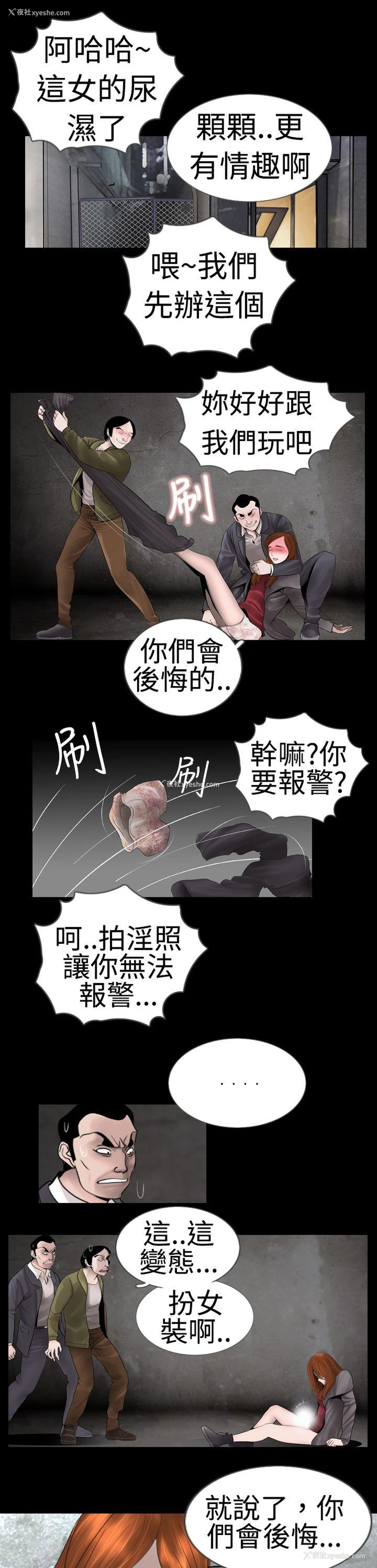 7P - 新进训育