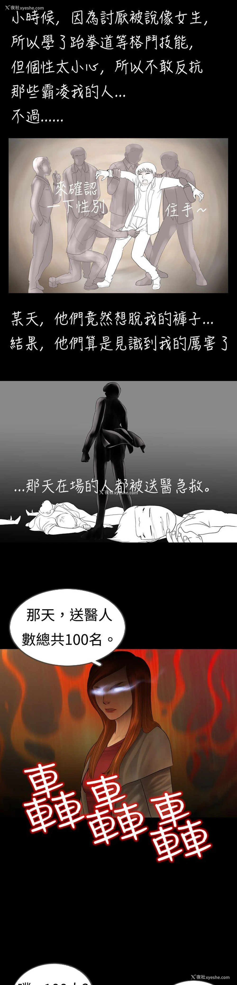 9P - 新进训育