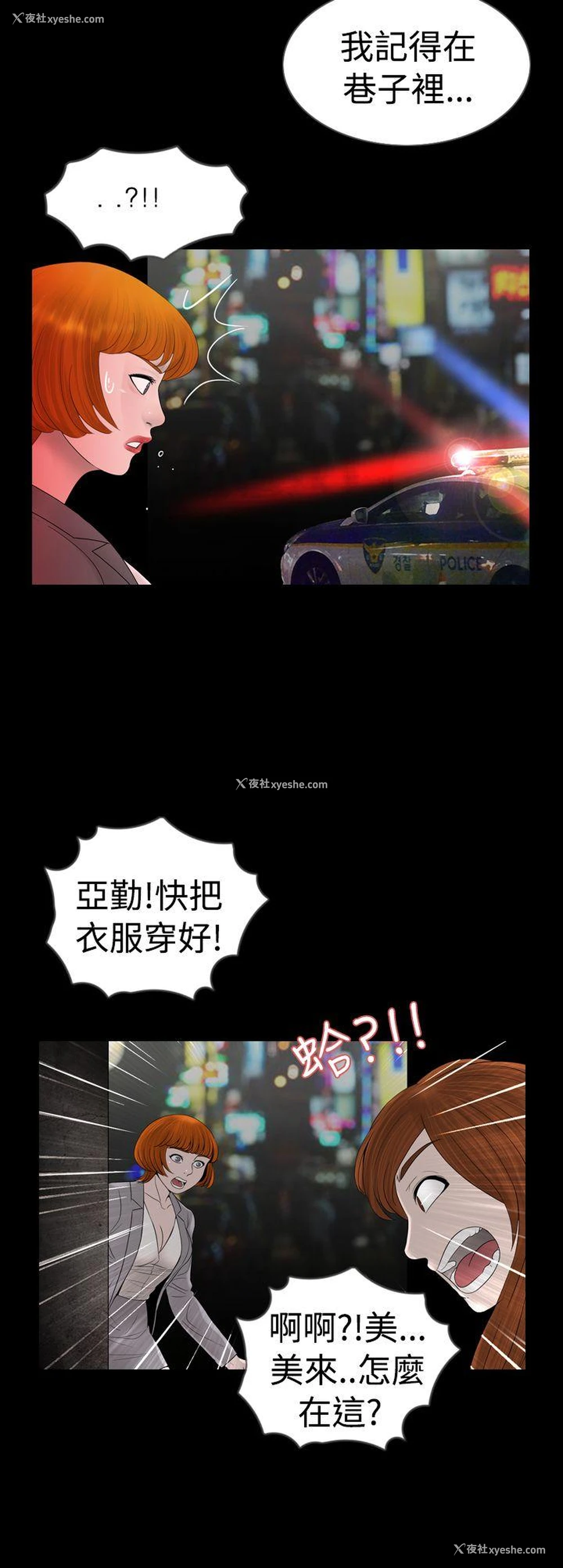 14P - 新进训育