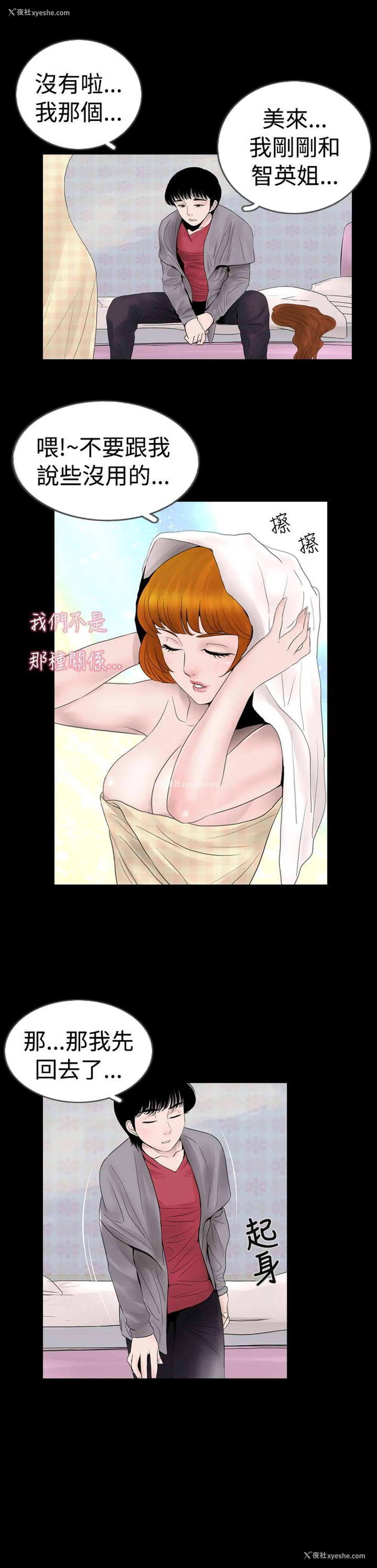 17P - 新进训育