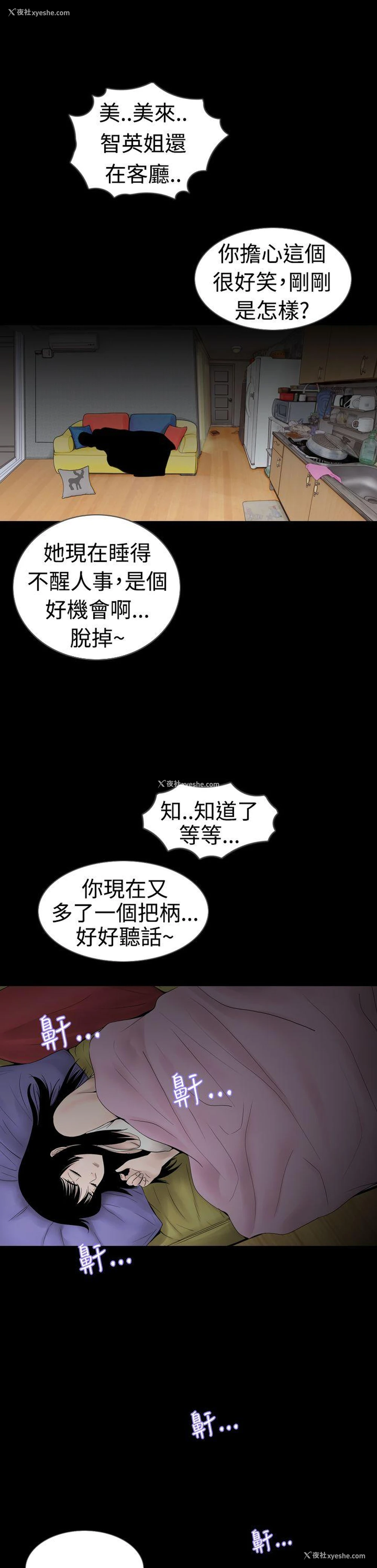 21P - 新进训育