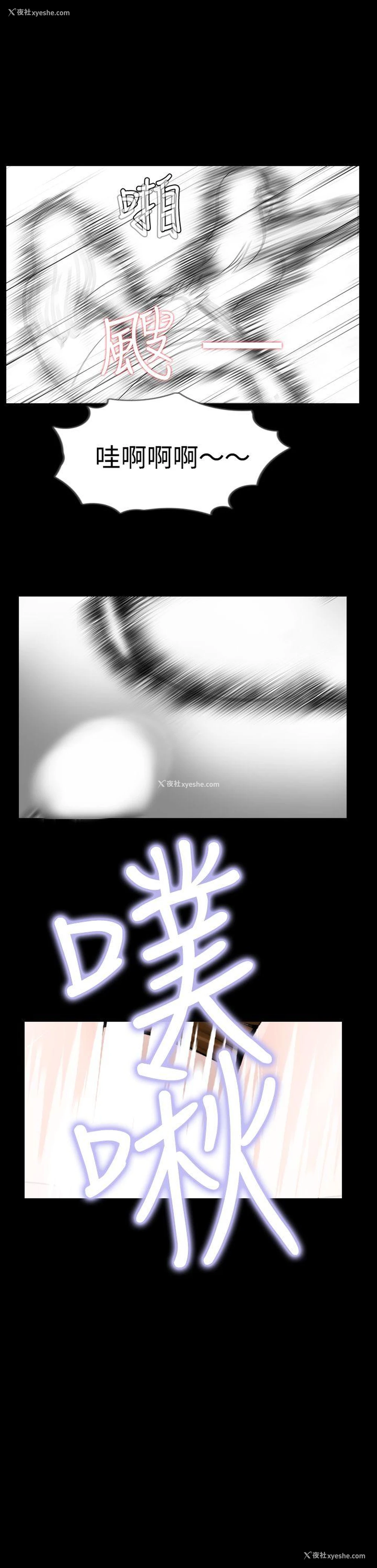 3P - 新进训育