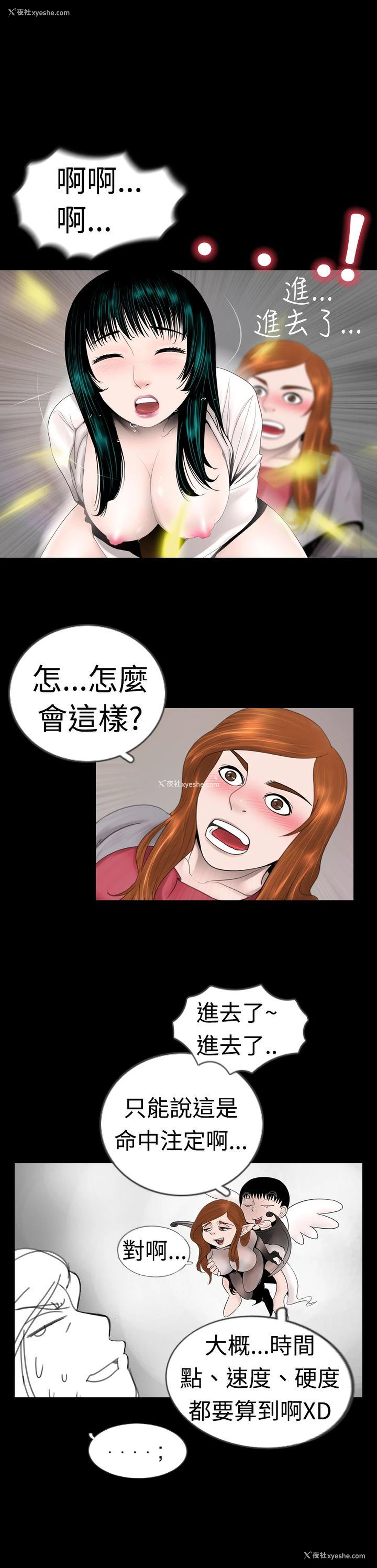 5P - 新进训育