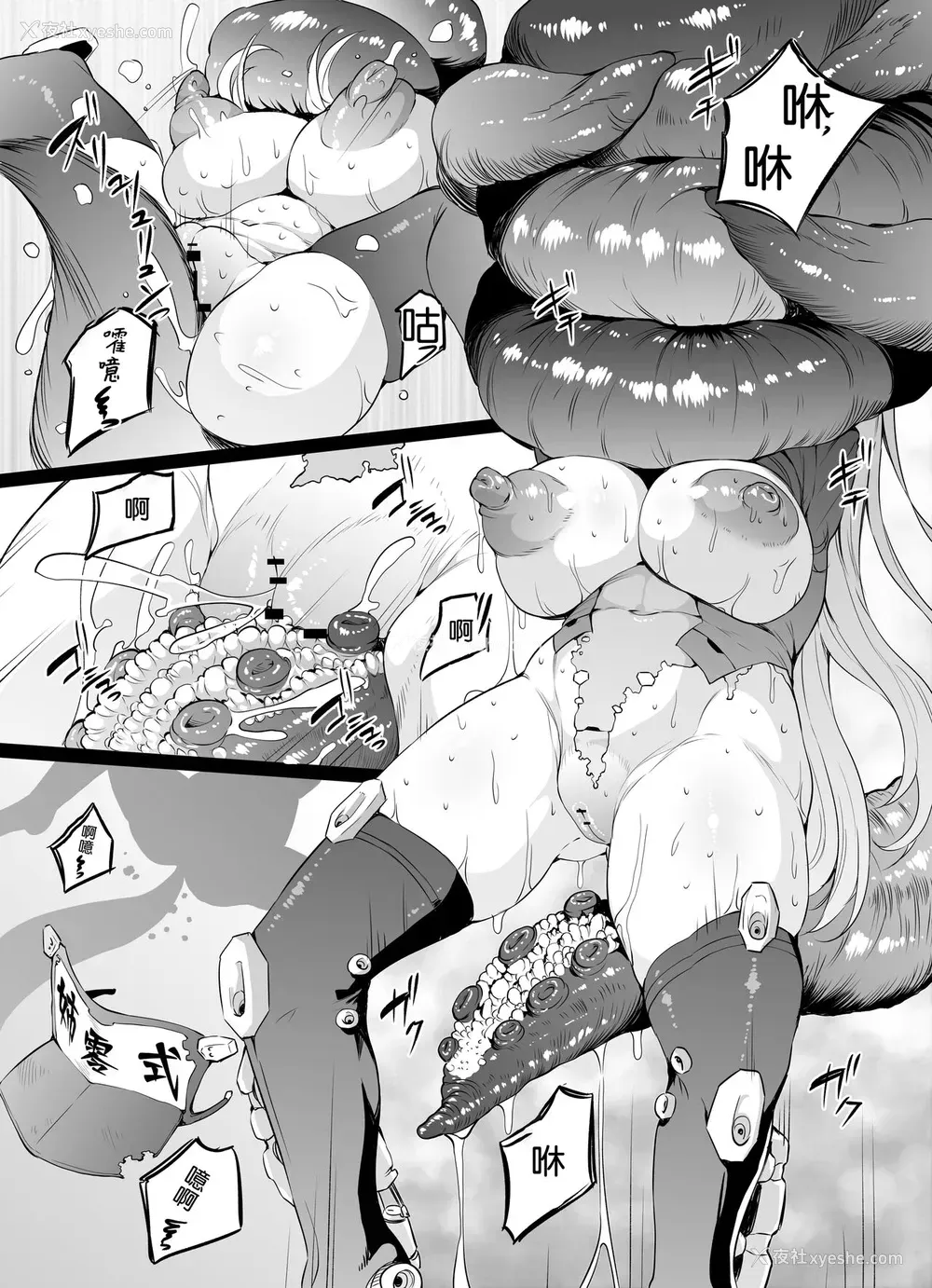 45P - [ナスム乳产业 (ナスムスビム)] 村一番のお姉ちゃん [中国翻訳] [DL版]