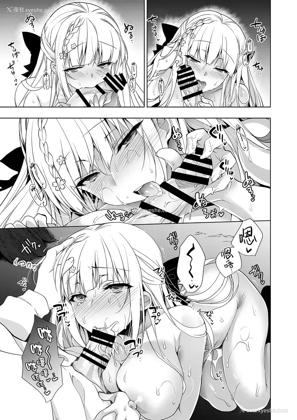 26P - [にのこや (にの子)] 少女回春 5 [中国翻訳] [DL版]