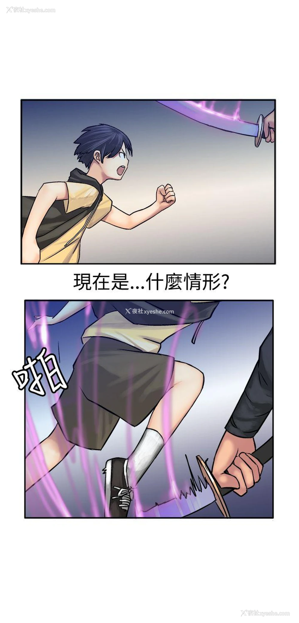 11P - 望月仙女传说