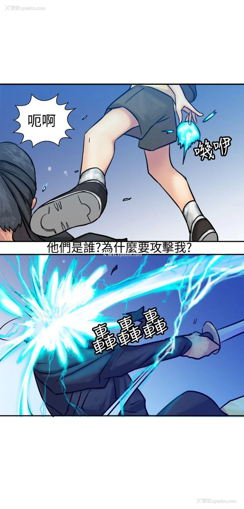 13P - 望月仙女传说
