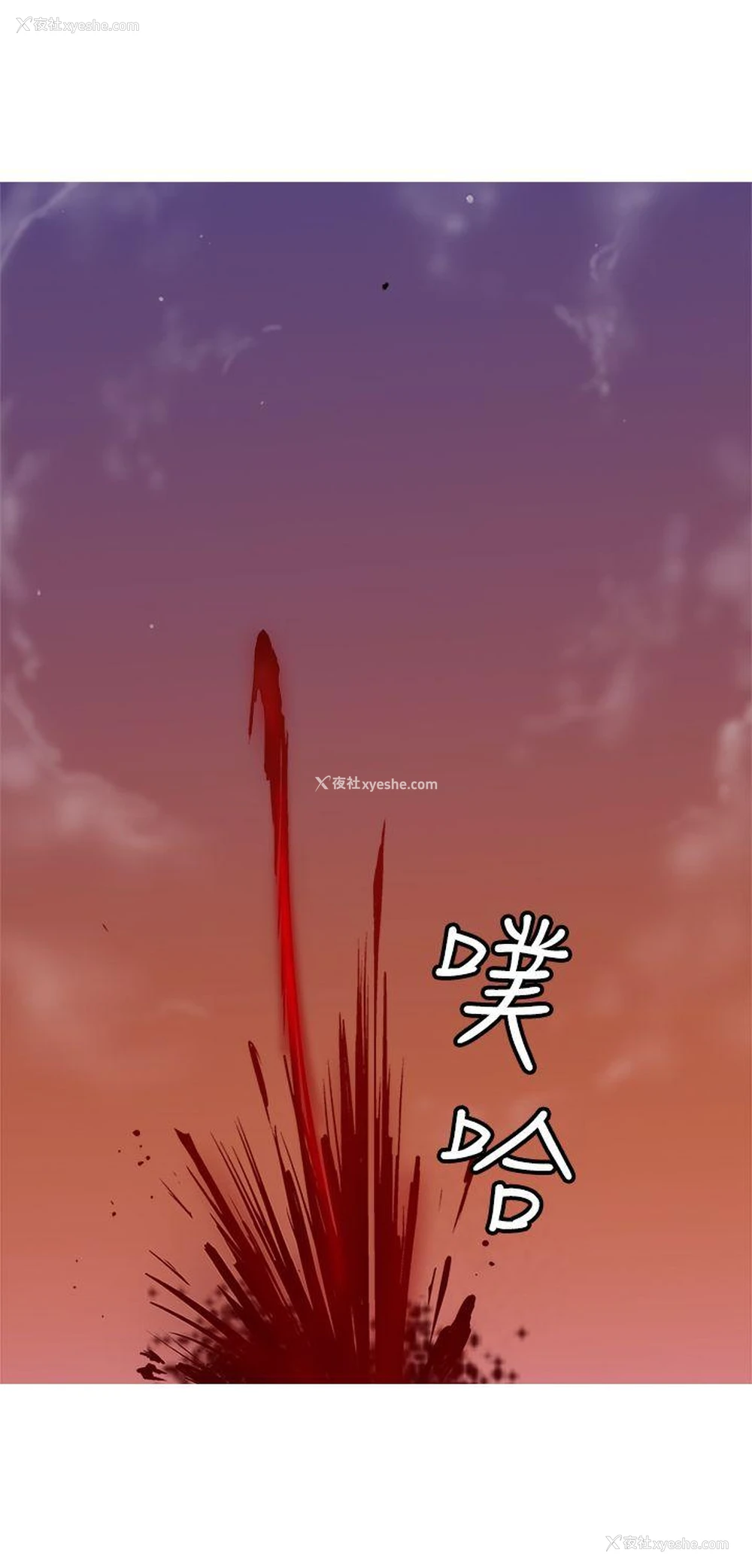 21P - 望月仙女传说