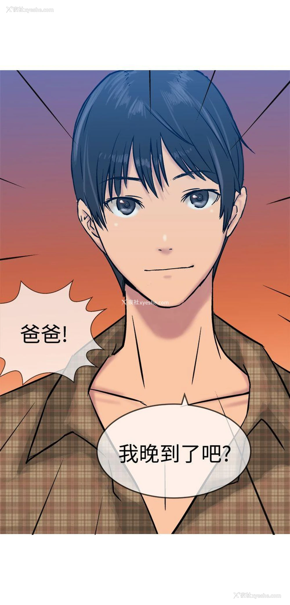 23P - 望月仙女传说