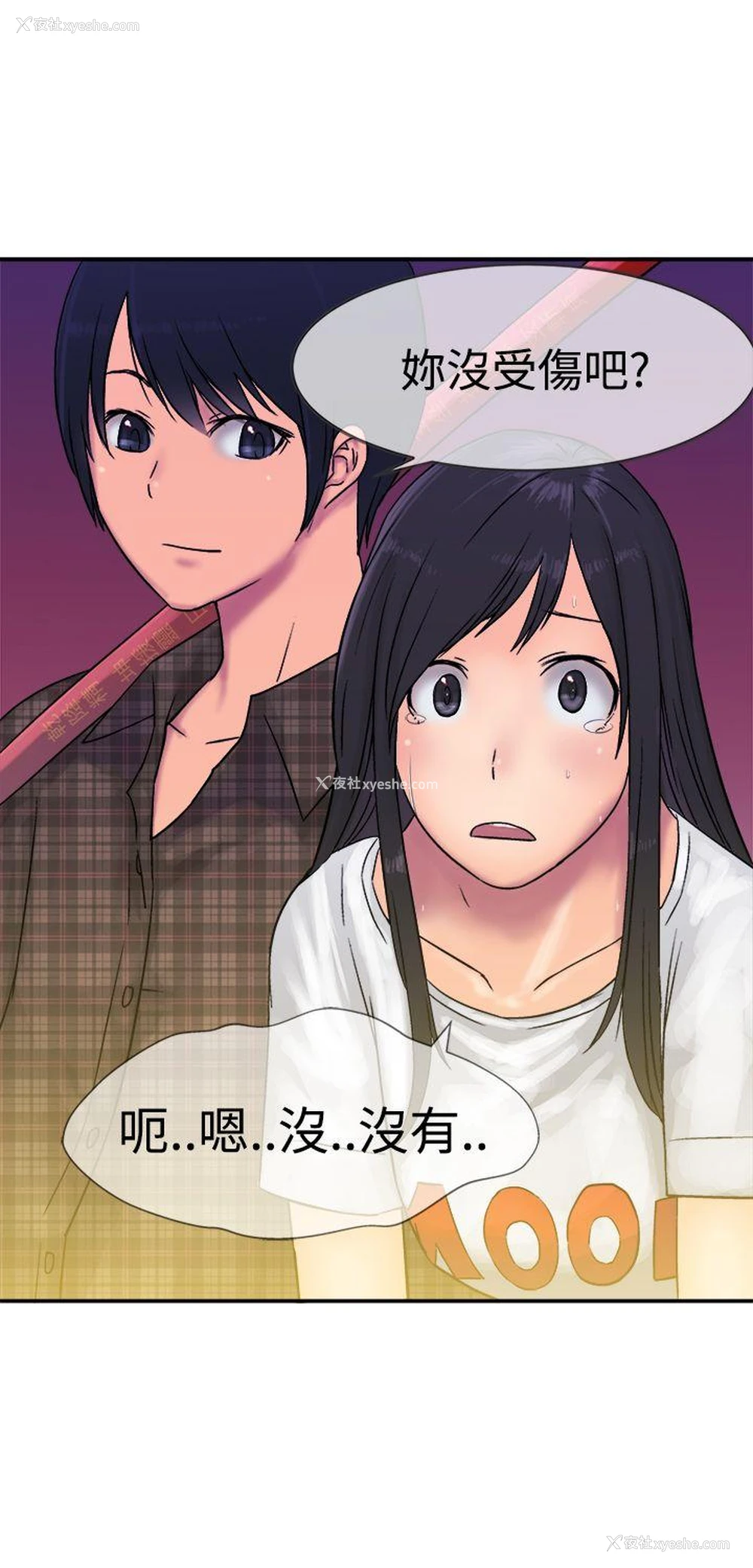 24P - 望月仙女传说