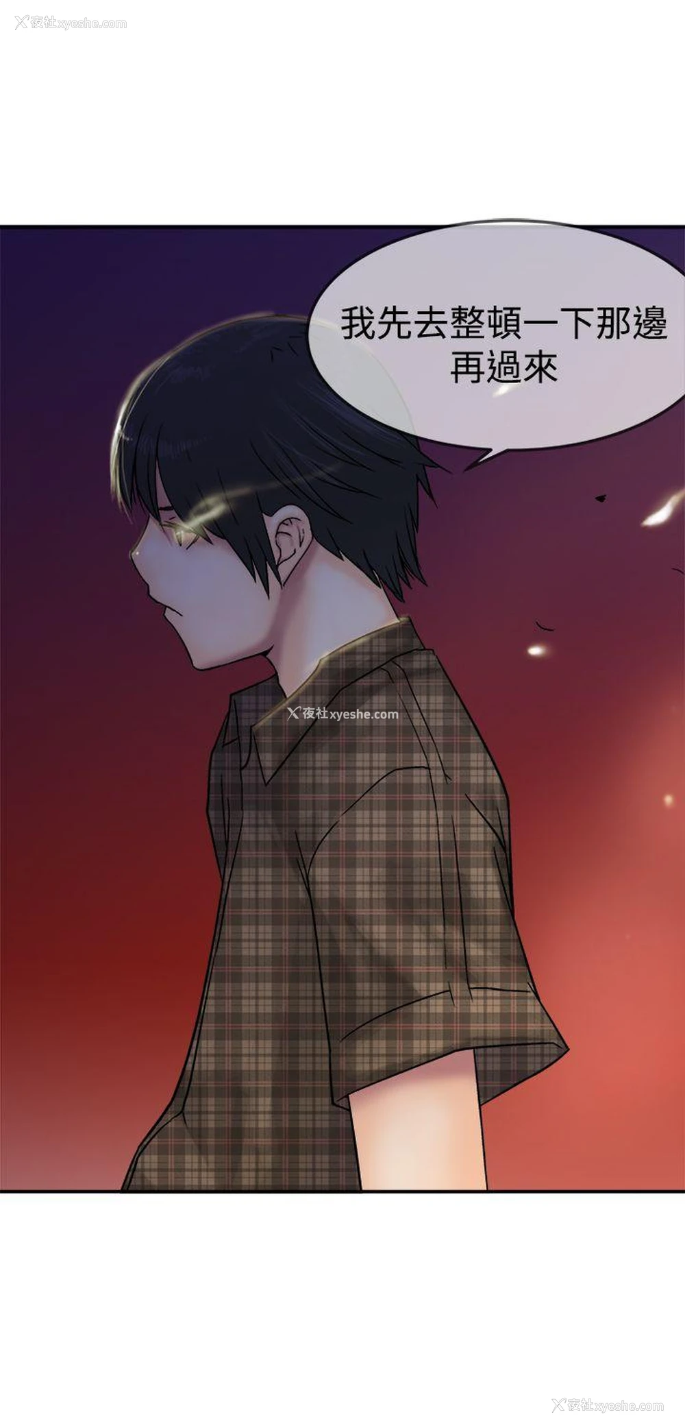 25P - 望月仙女传说