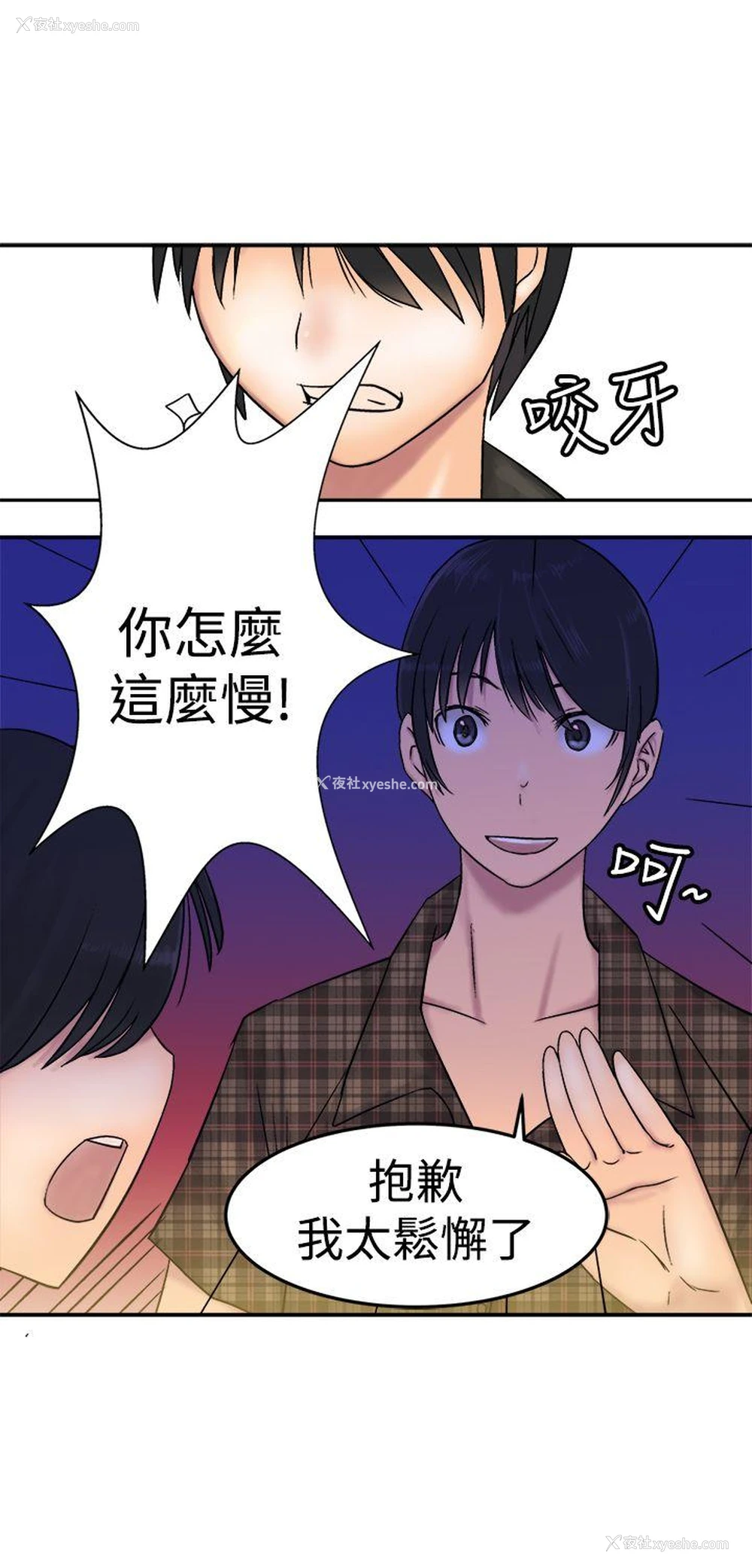 27P - 望月仙女传说