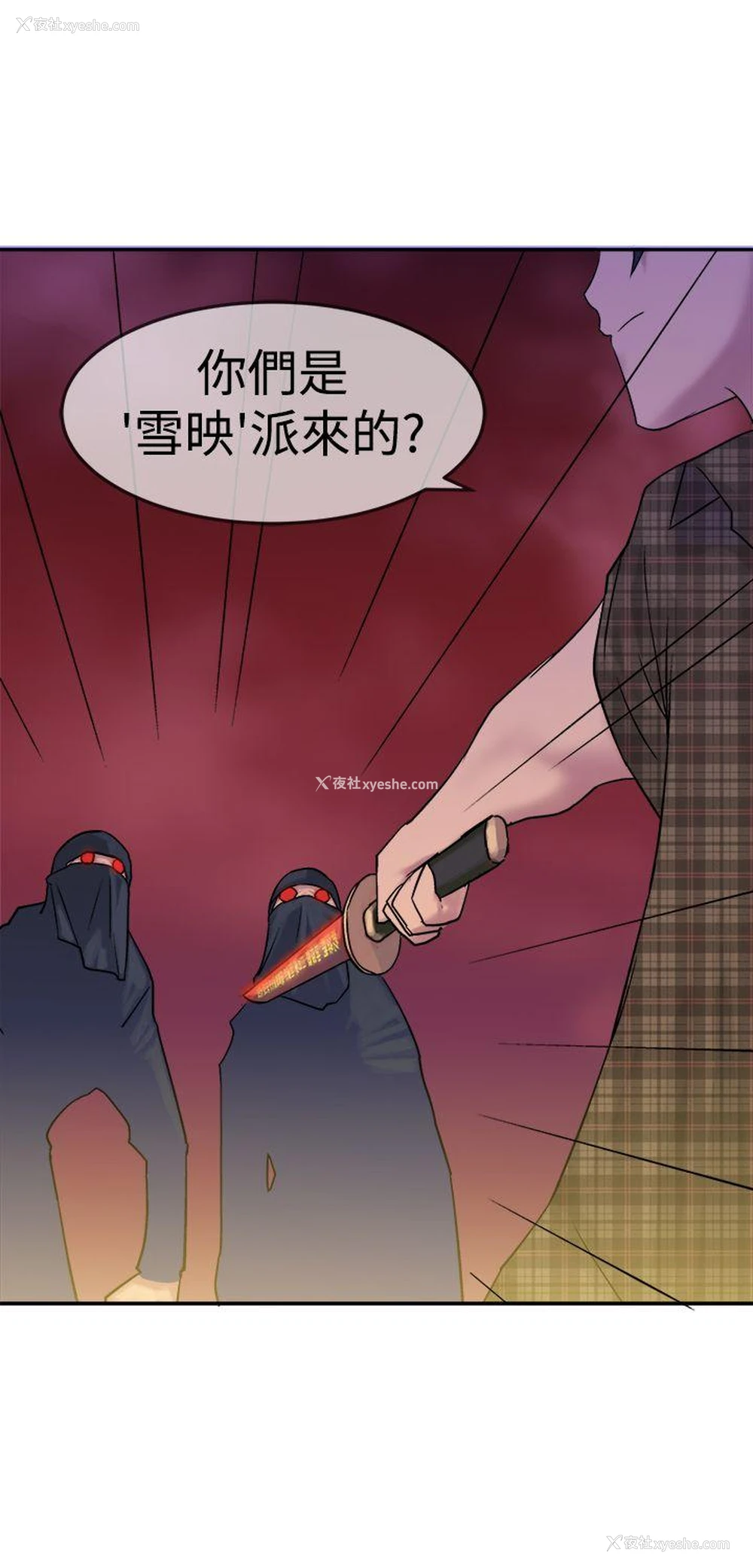 28P - 望月仙女传说