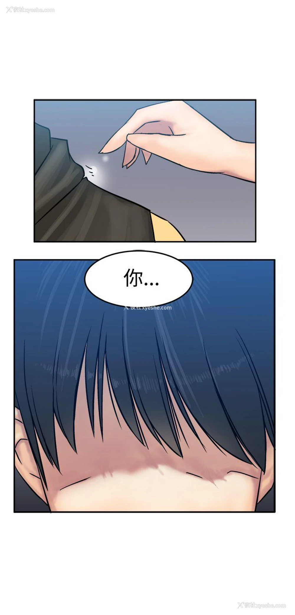 2P - 望月仙女传说