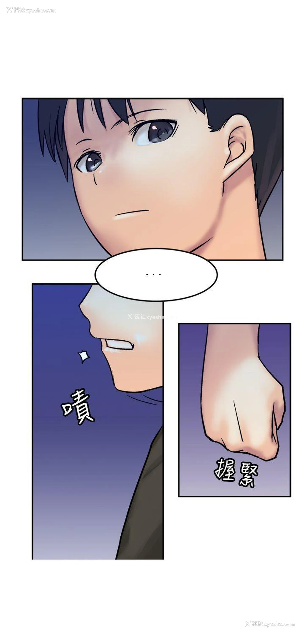 4P - 望月仙女传说
