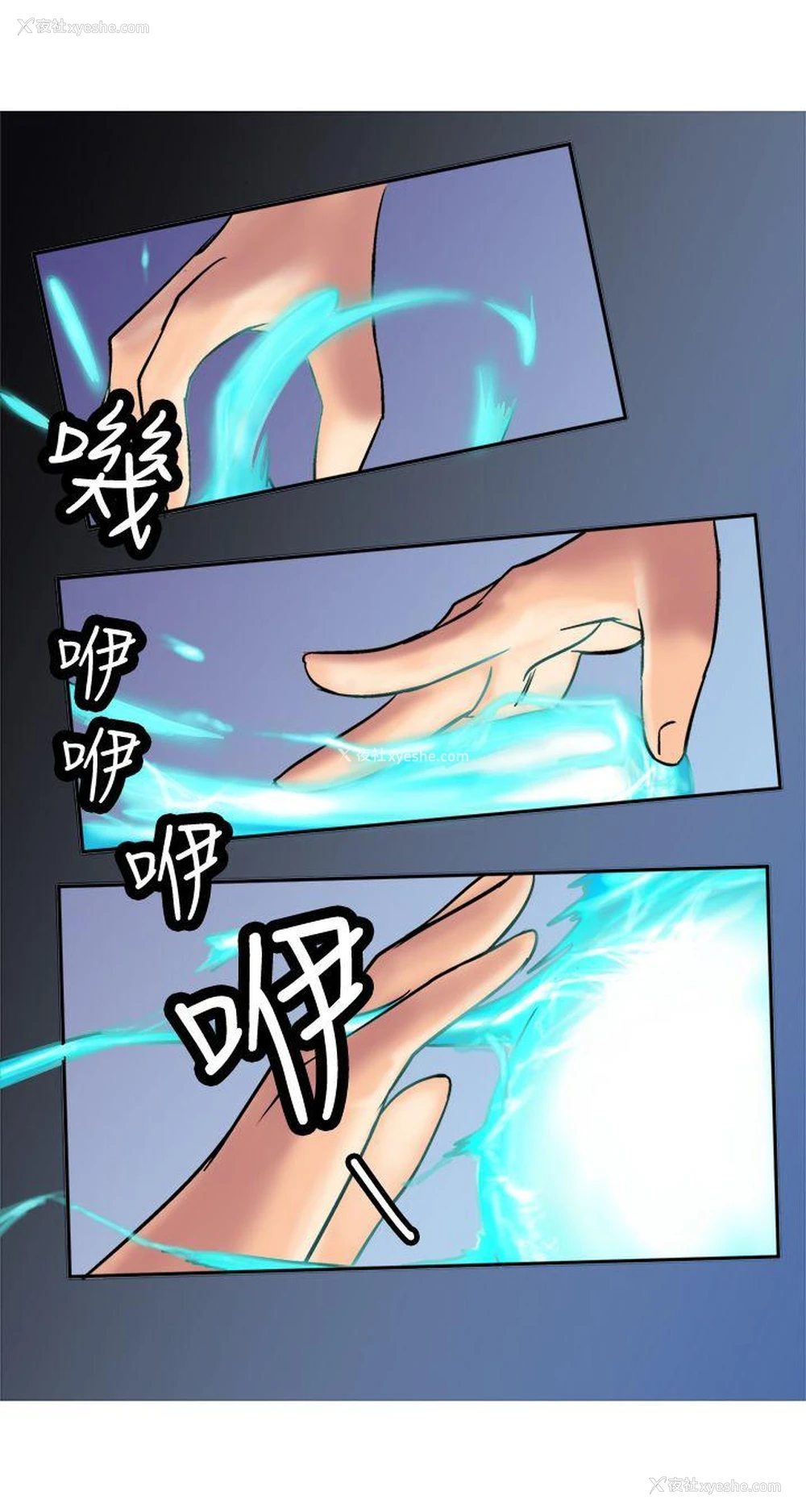7P - 望月仙女传说