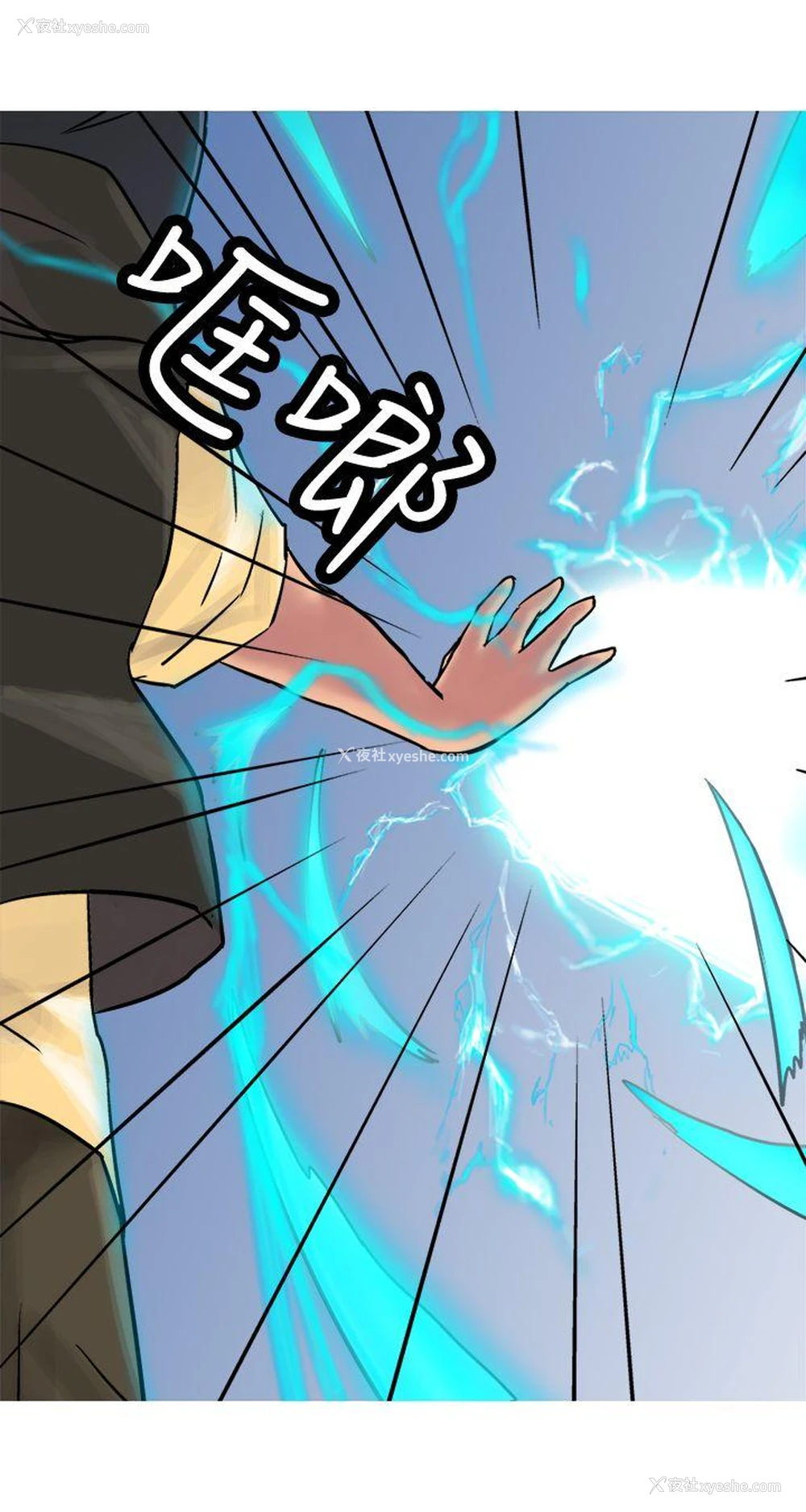 8P - 望月仙女传说
