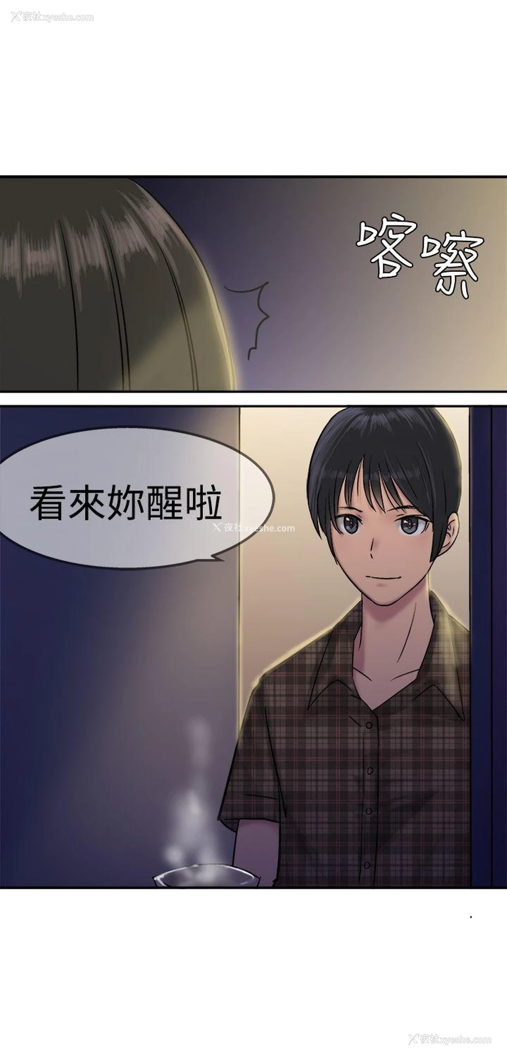 10P - 望月仙女传说