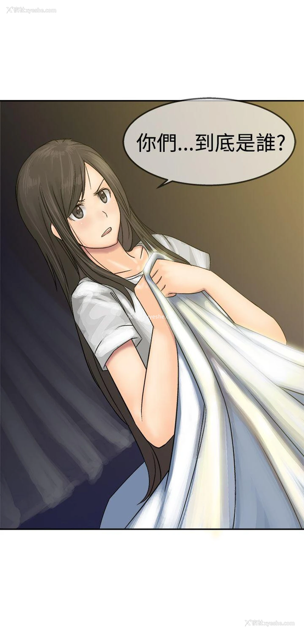 11P - 望月仙女传说