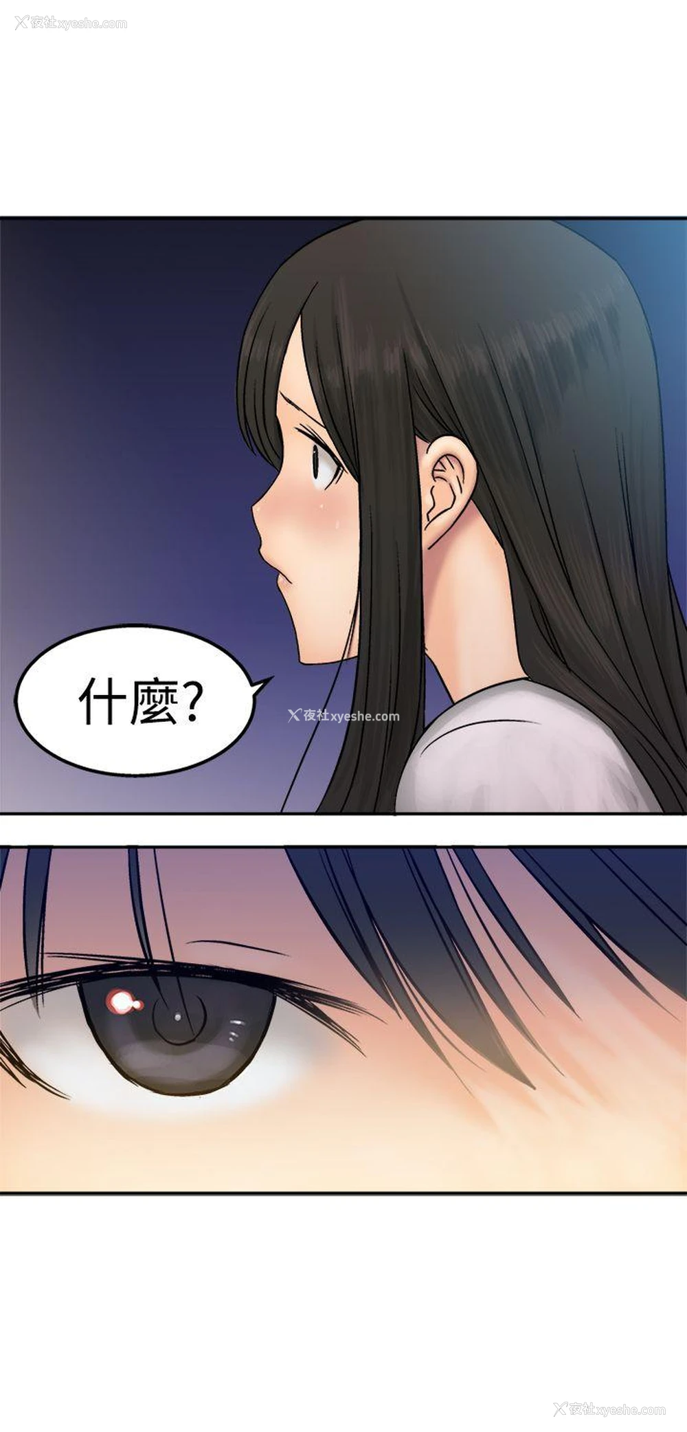 13P - 望月仙女传说